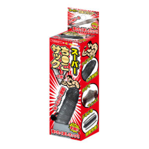 スーパーち●こサックV イボ